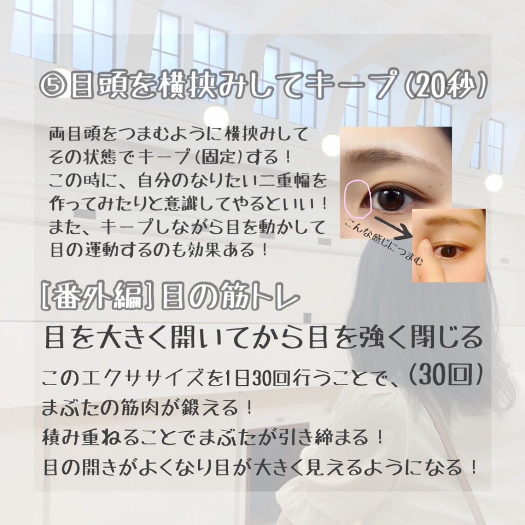 目元ふっくらクリーム NC/なめらか本舗/アイケア・アイクリームを使ったクチコミ(4枚目)