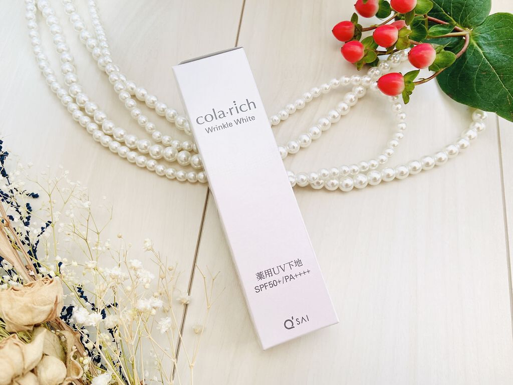 リンクルホワイトトーンアップUVベース/コラリッチ/化粧下地を使ったクチコミ（3枚目）