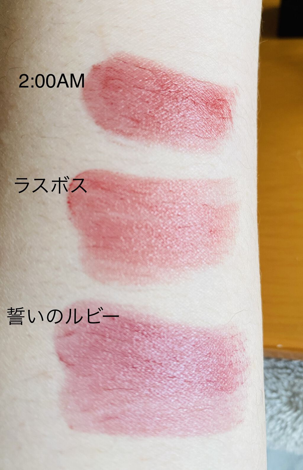 を使ったクチコミ（1枚目）