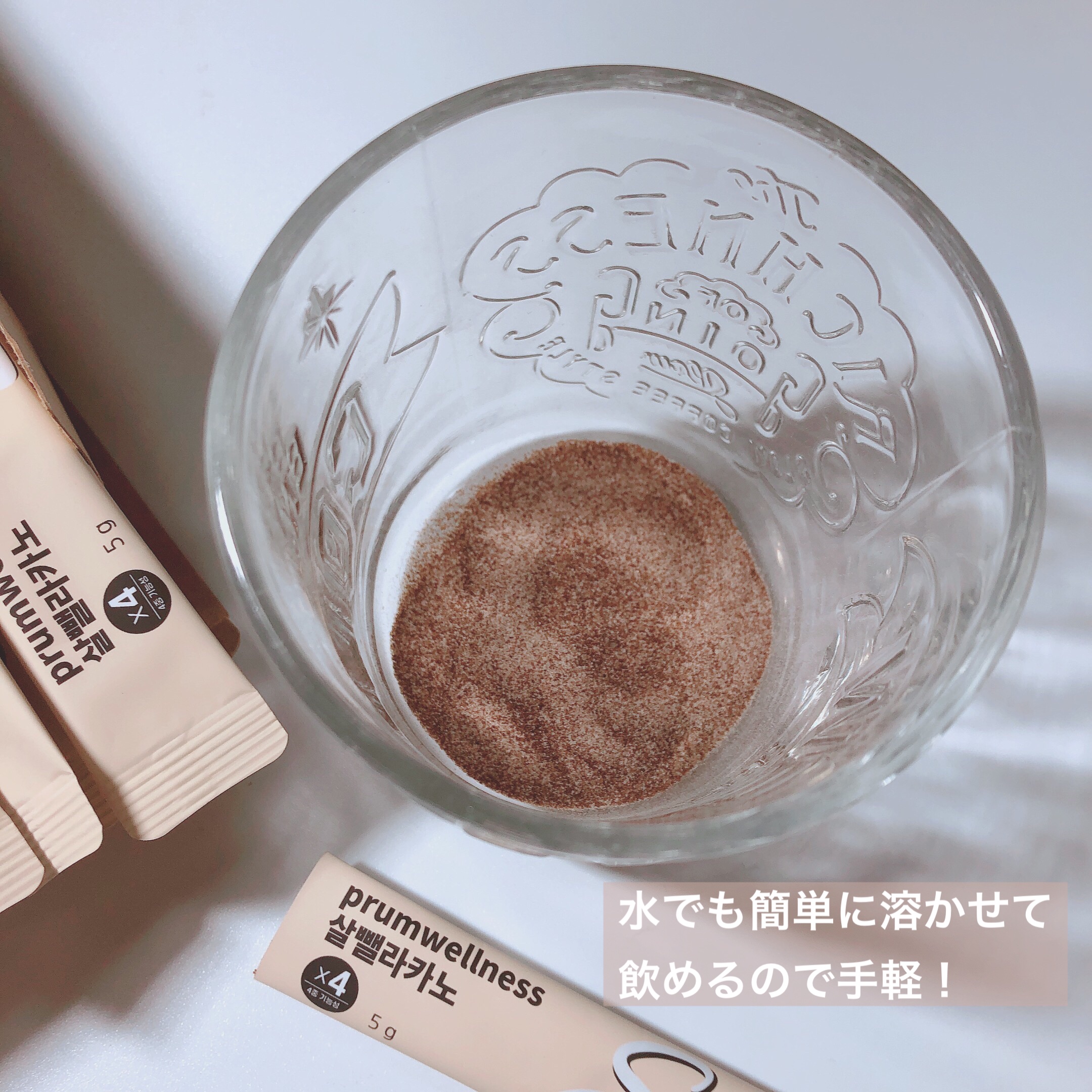 ダイエットSコーヒー/PRUMWELLNESS/ドリンクを使ったクチコミ（3枚目）