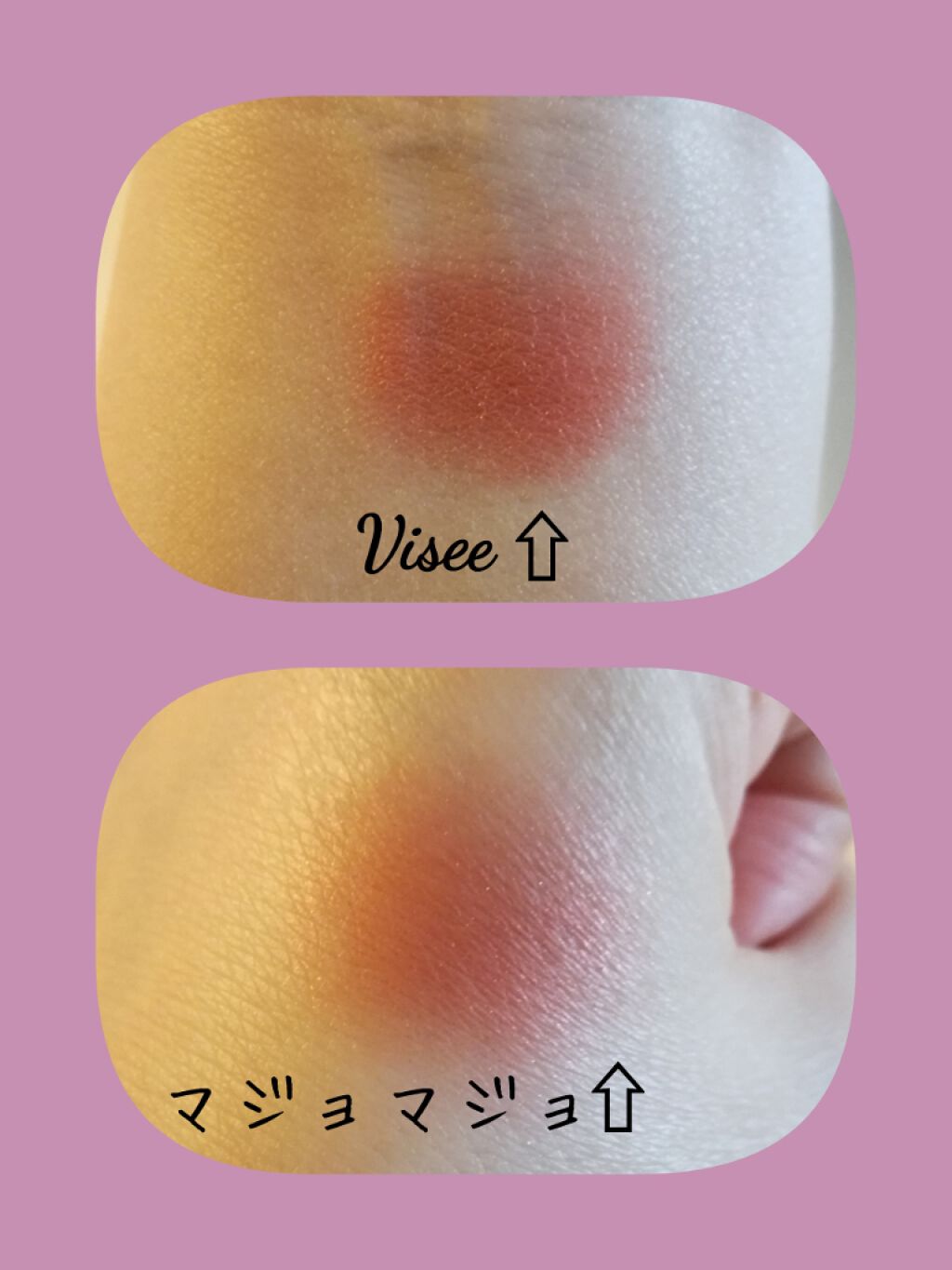 グロッシーリッチ アイズ N/Visée/アイシャドウパレットを使ったクチコミ（3枚目）