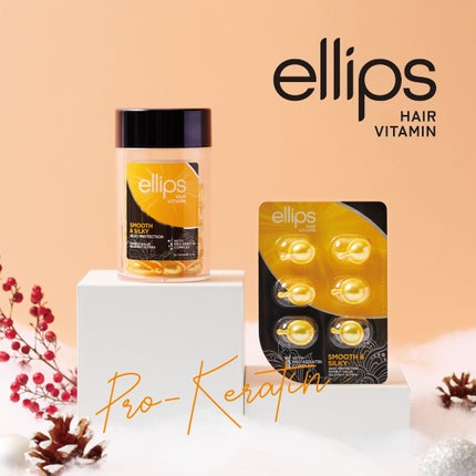 pro keratin SMOOTH&SILKY/ellips/ヘアオイルを使ったクチコミ(1枚目)