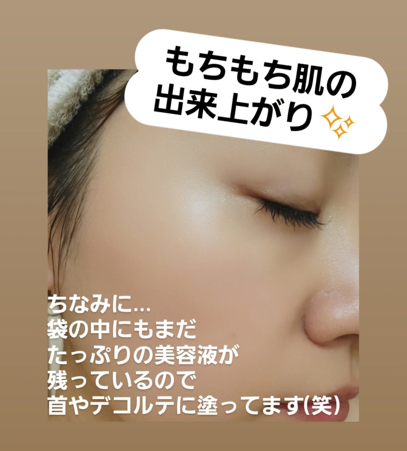 エンリッチ&コンセントレート マスク/N organic/シートマスク・パックを使ったクチコミ(5枚目)