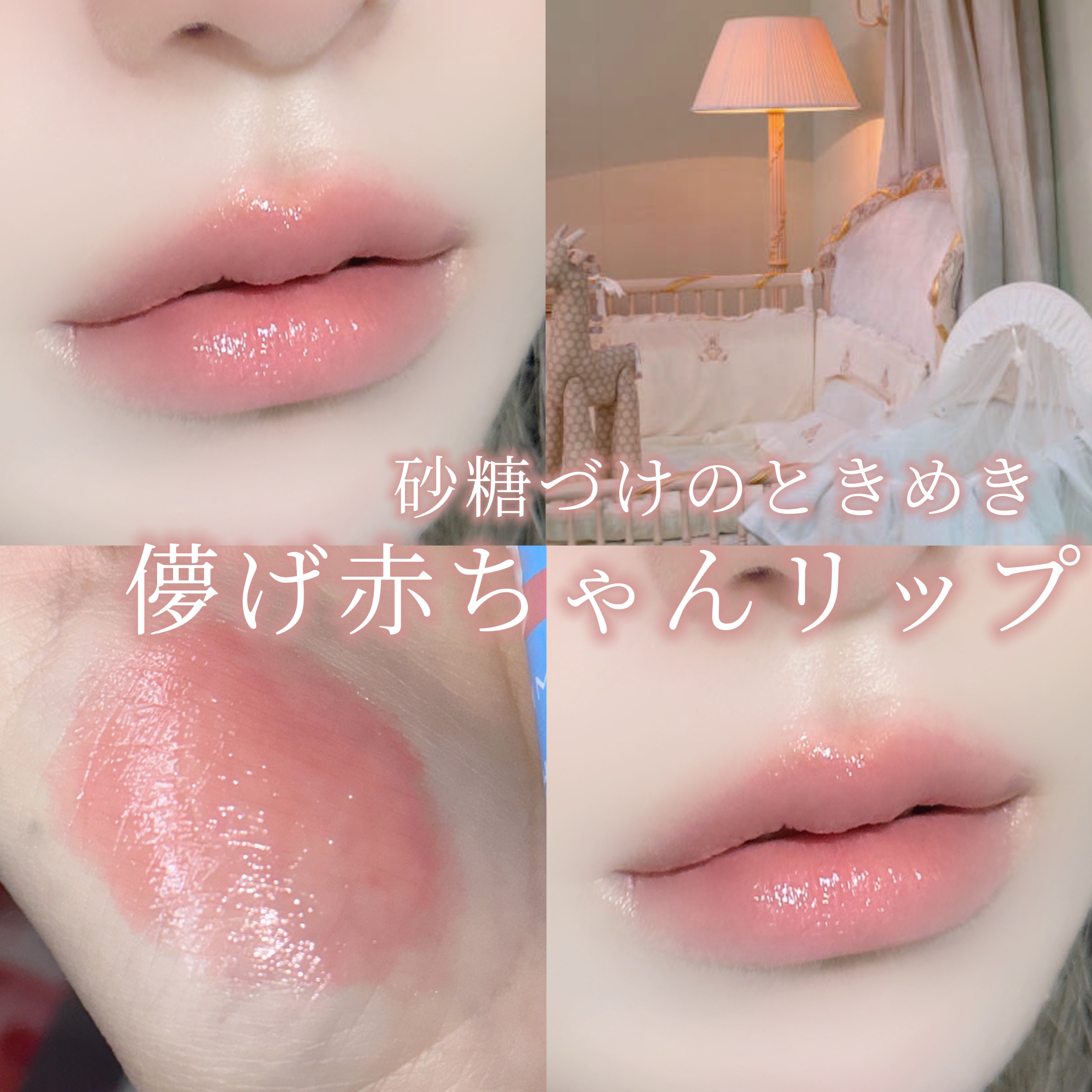 カインド&フリー ティント リップバーム/リンメル ロンドン/リップティントを使ったクチコミ（1枚目）