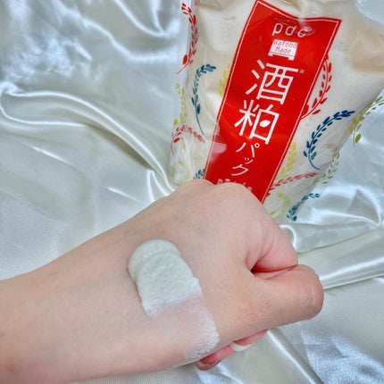 ワフードメイド 酒粕パック/pdc/洗い流すパック・マスクを使ったクチコミ(1枚目)