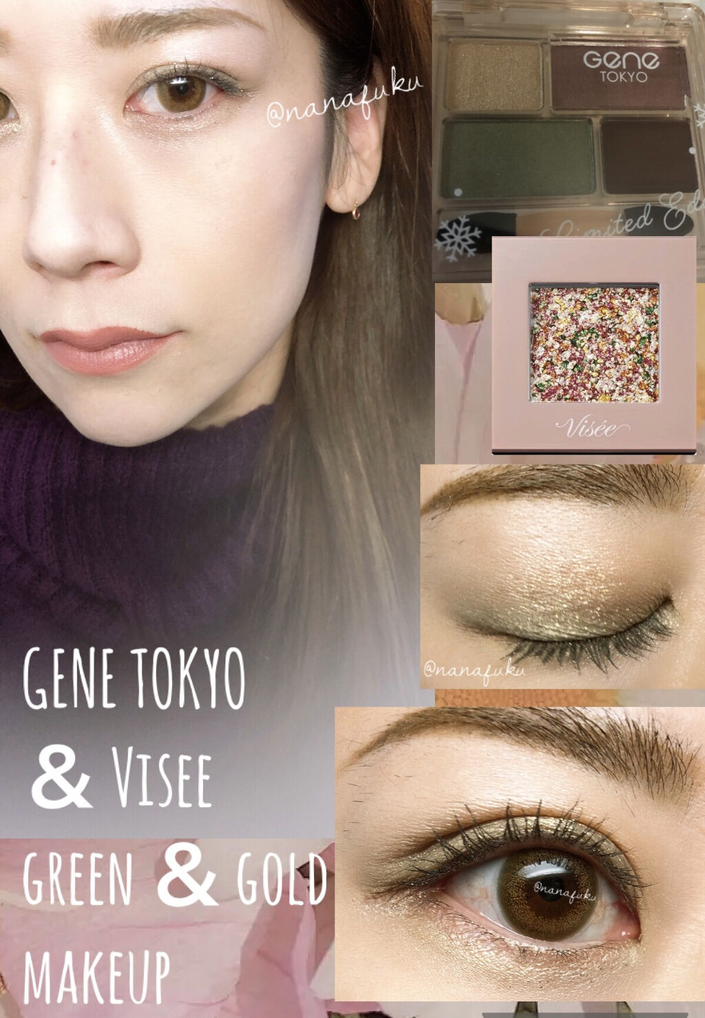 リシェ オーロラグリッター アイズ/Visée/ジェル・クリームアイシャドウを使ったクチコミ（1枚目）