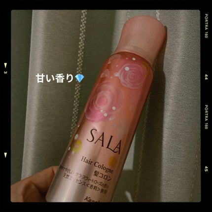 試してみた】SALA 髪コロンB(サラ スウィートローズの香り)の 試してみた】SALA 髪コロンB(サラ スウィートローズの香り)の