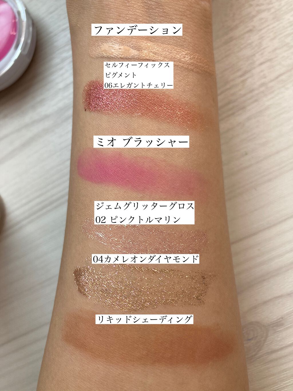 ジェムグリッターグロス/Witch's Pouch/リップグロスを使ったクチコミ(3枚目)