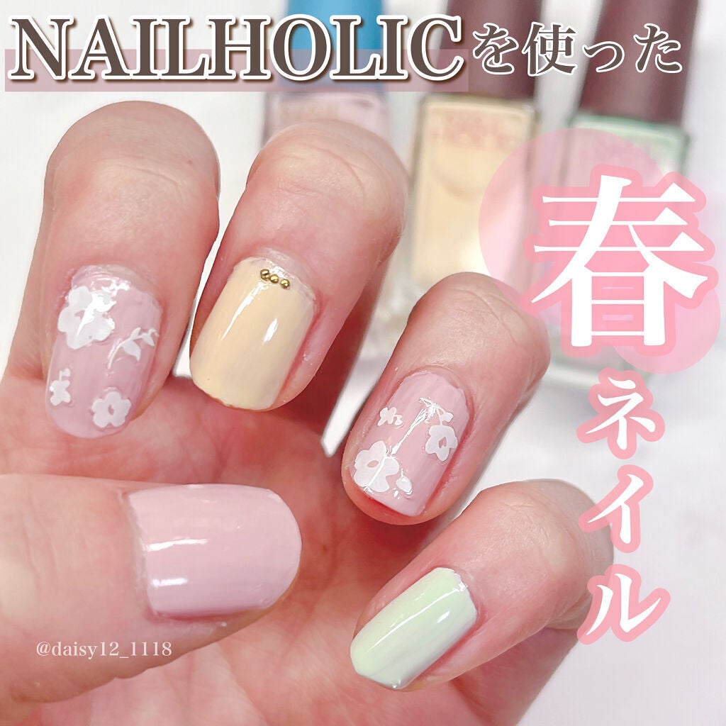 ネイルホリック リミテッドカラー Spring Denim/ネイルホリック/マニキュアを使ったクチコミ(1枚目)