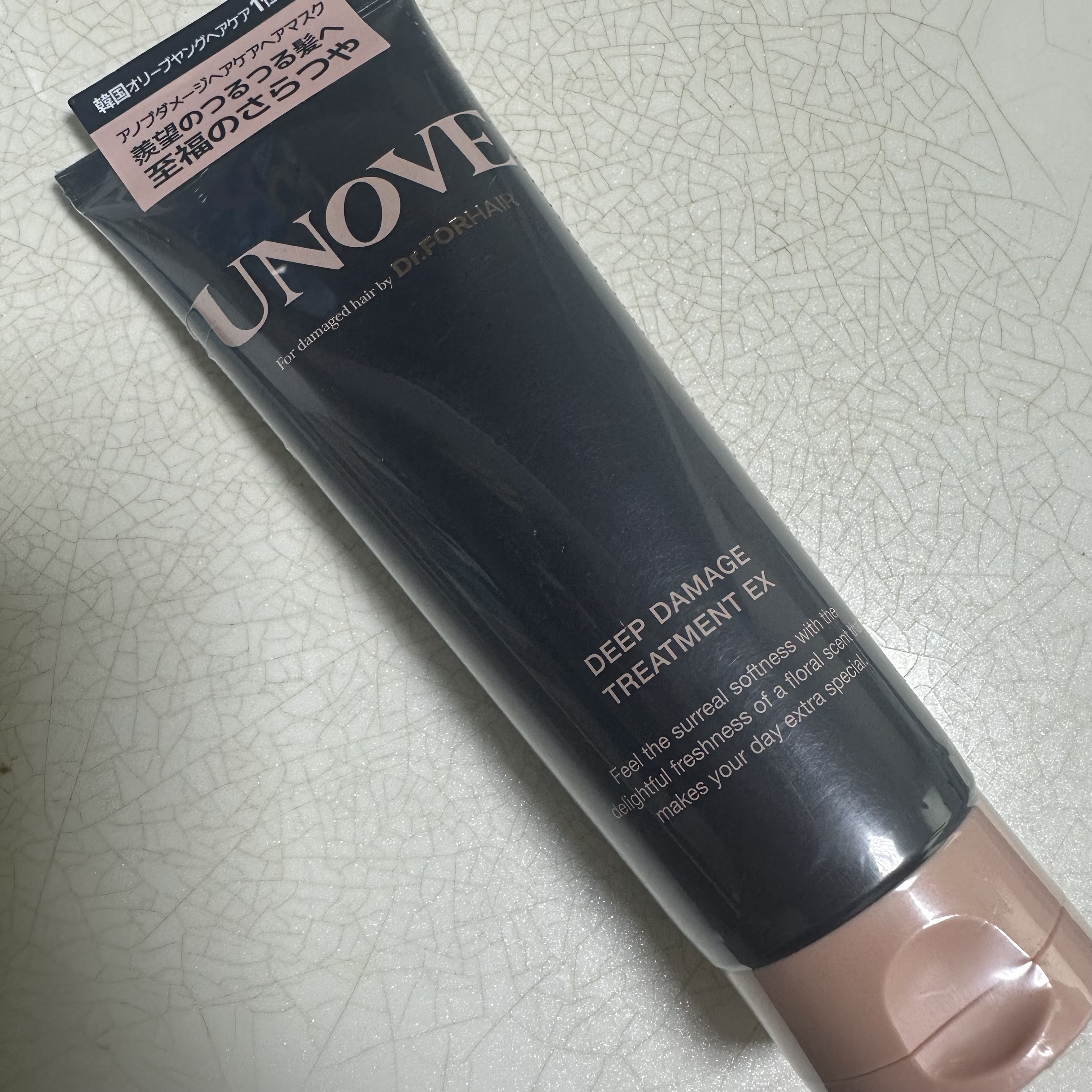 ディープダメージトリートメントEX/UNOVE/洗い流すヘアトリートメントを使ったクチコミ（1枚目）