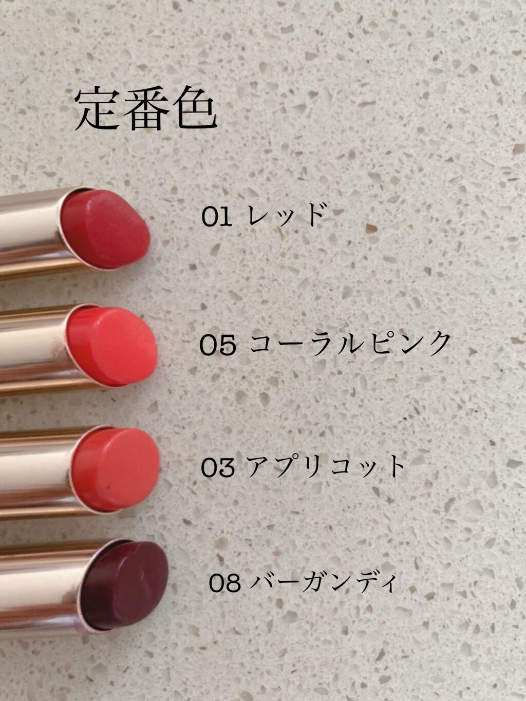 オペラ リップティント N/OPERA/リップティントを使ったクチコミ（3枚目）