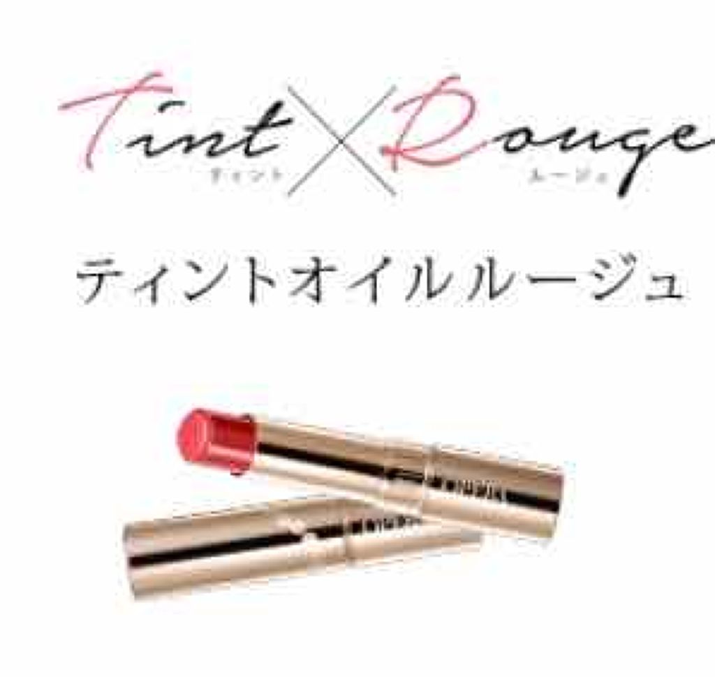 オペラ リップティント N/OPERA/リップティントを使ったクチコミ（1枚目）