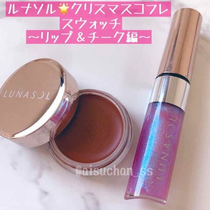 ホリデーフェイバリット2019/LUNASOL/メイクアップキットを使ったクチコミ(1枚目)