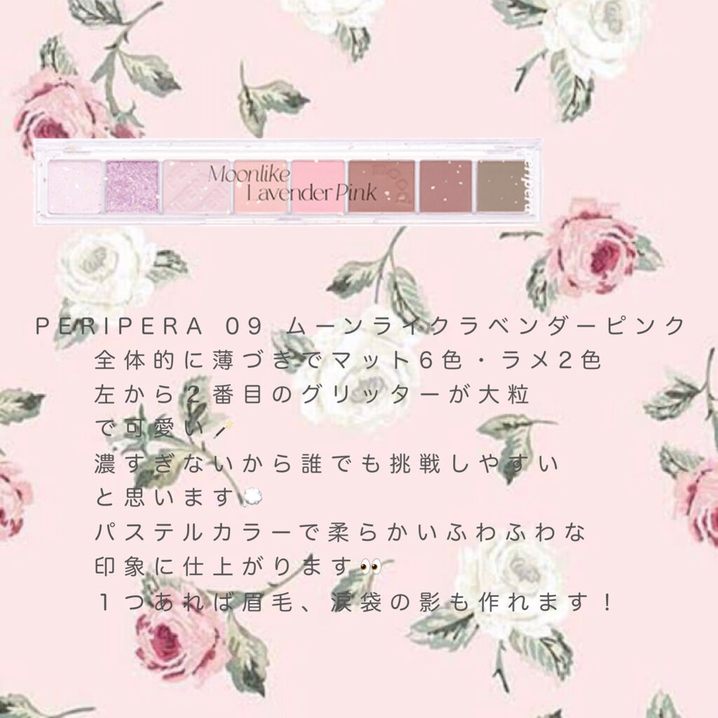 ジューシーピュアアイズ/キャンメイク/アイシャドウパレットを使ったクチコミ（2枚目）