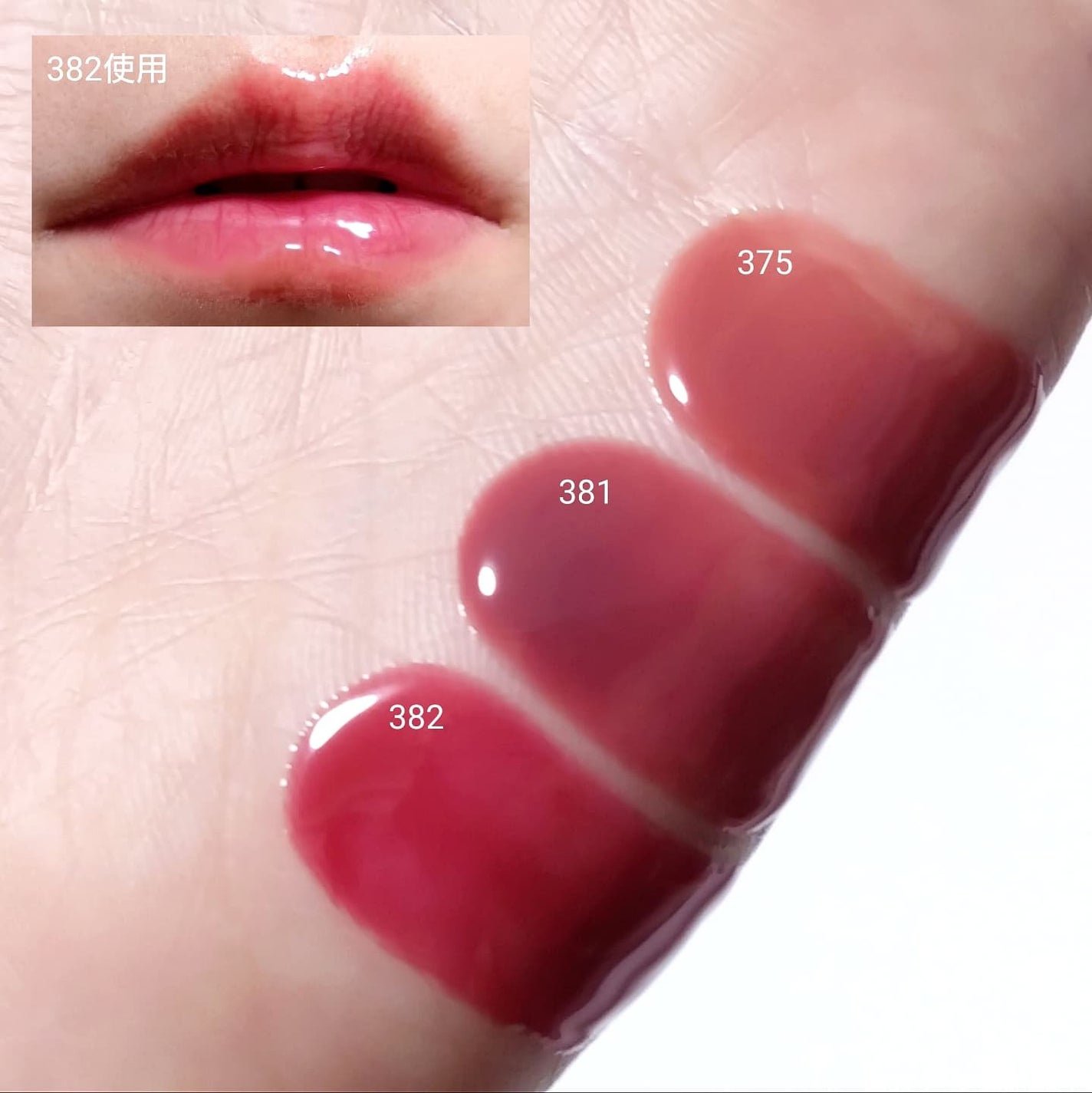 フローズンリップゼリー/Dinto/リップグロスを使ったクチコミ(4枚目)