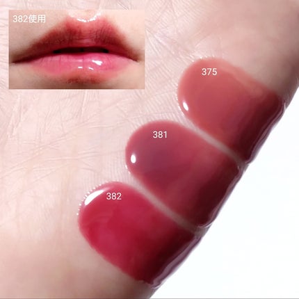 フローズンリップゼリー/Dinto/リップグロスを使ったクチコミ(4枚目)