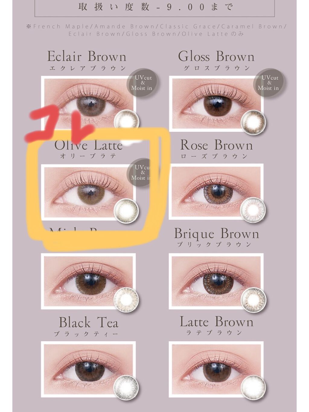 アンジョルノ/en Giorno/カラーコンタクトレンズを使ったクチコミ（1枚目）