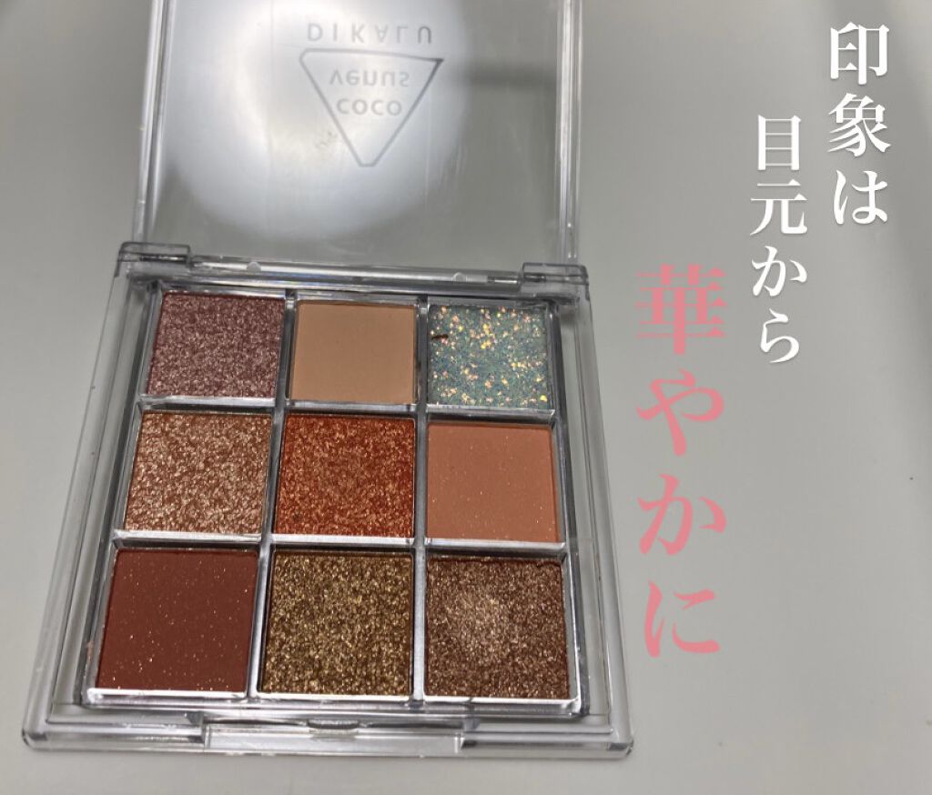 DIKALU cocovenus/DIKALU/アイシャドウパレットを使ったクチコミ（1枚目）