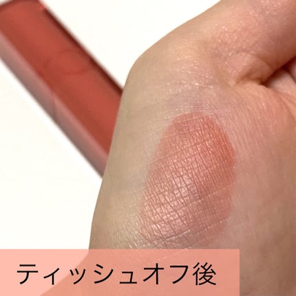 グラスティングウォーターティント/rom&nd/リップティントを使ったクチコミ(4枚目)