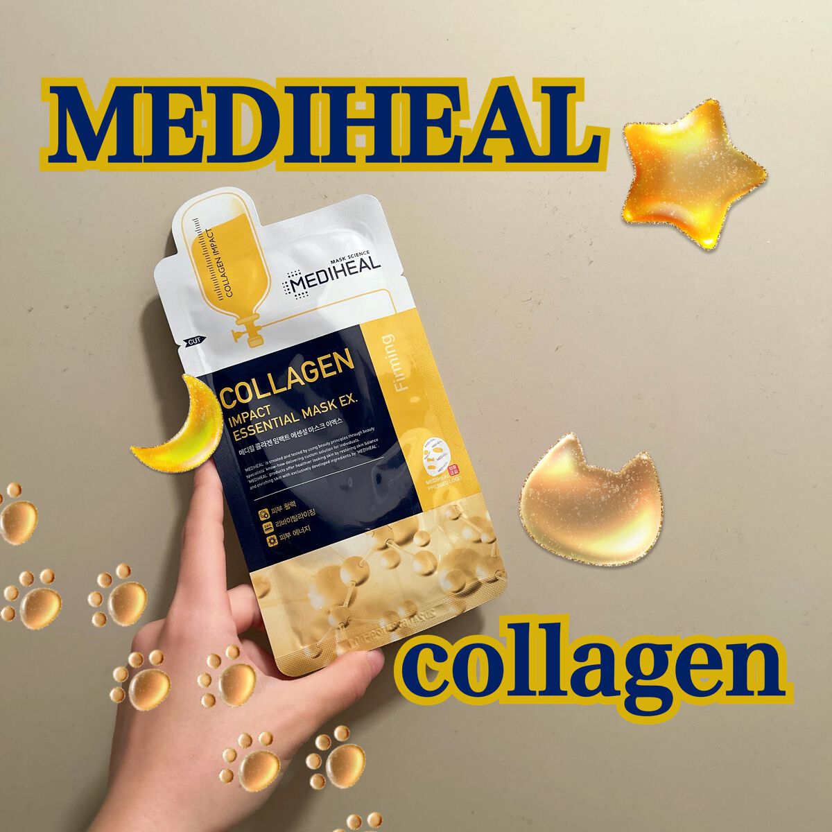 コラーゲン インパクト エッセンシャルマスクEX/MEDIHEAL/シートマスク・パックを使ったクチコミ（1枚目）