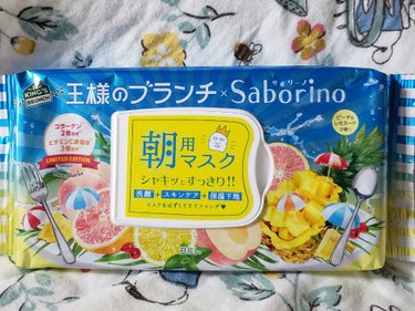 目ざまシート BR 21 /サボリーノ/シートマスク・パックを使ったクチコミ（1枚目）