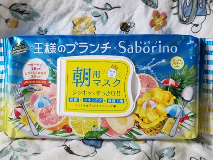 目ざまシート BR 21 /サボリーノ/シートマスク・パックを使ったクチコミ(1枚目)