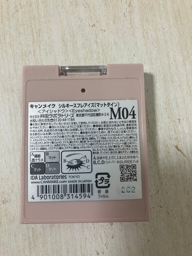 皮脂テカリ防止下地 保湿タイプ/CEZANNE/化粧下地を使ったクチコミ（3枚目）