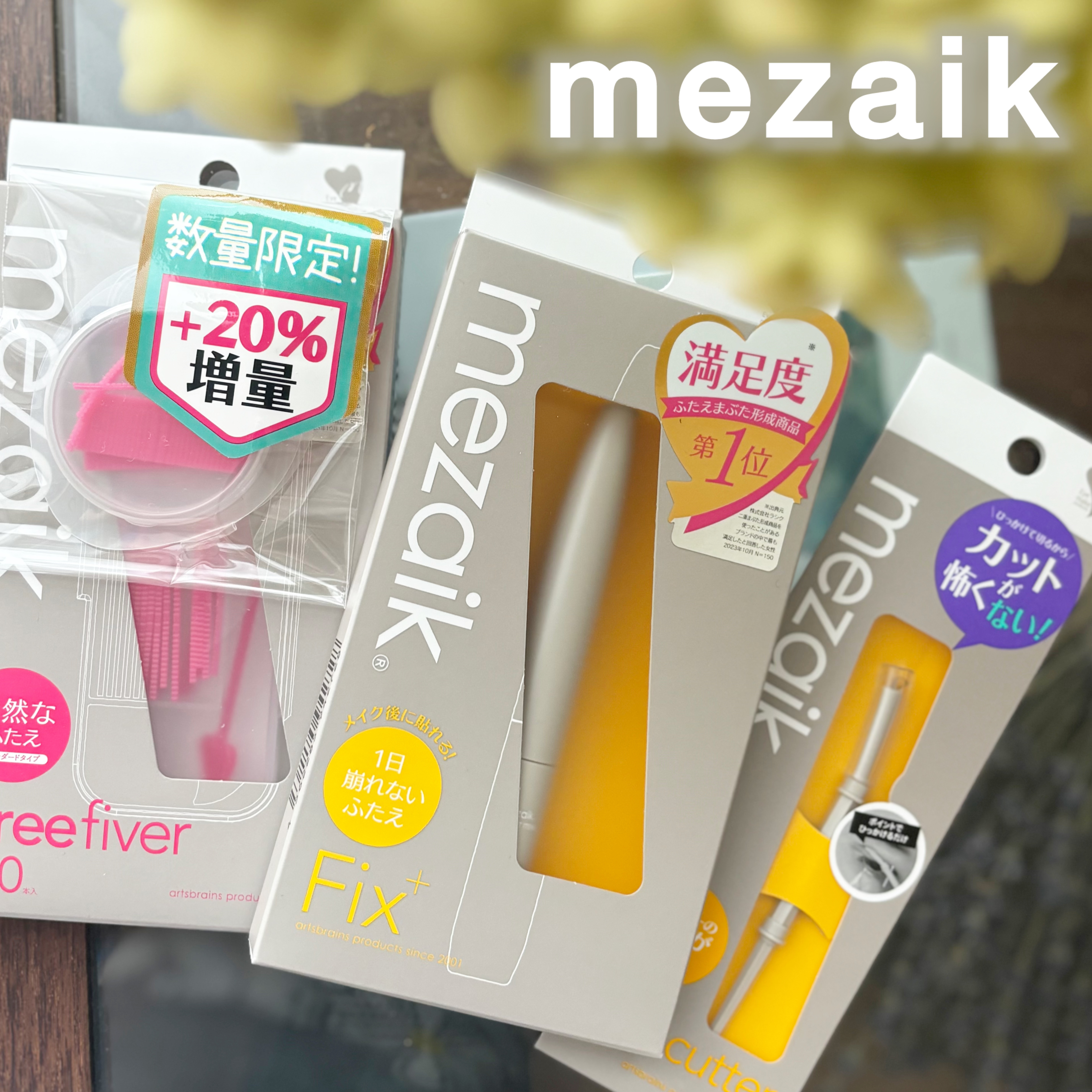 メザイク クリップ カッター ファイバー専用カッター/メザイク/二重まぶた用アイテムを使ったクチコミ（1枚目）