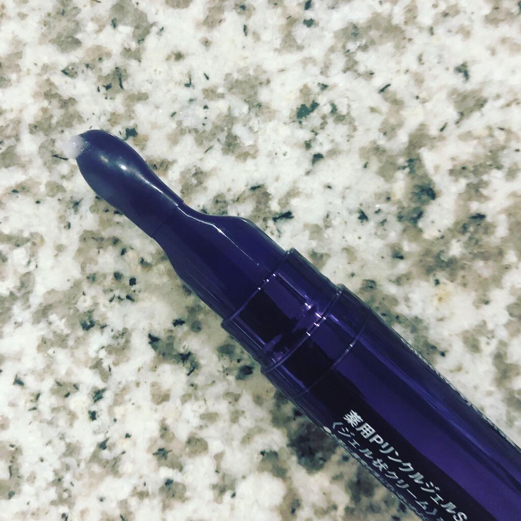 コレクティブアイセラム/shimaboshi/アイケア・アイクリームを使ったクチコミ(3枚目)