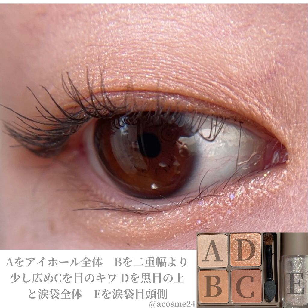 インザミラーアイパレット/Ririmew/アイシャドウパレットを使ったクチコミ（3枚目）