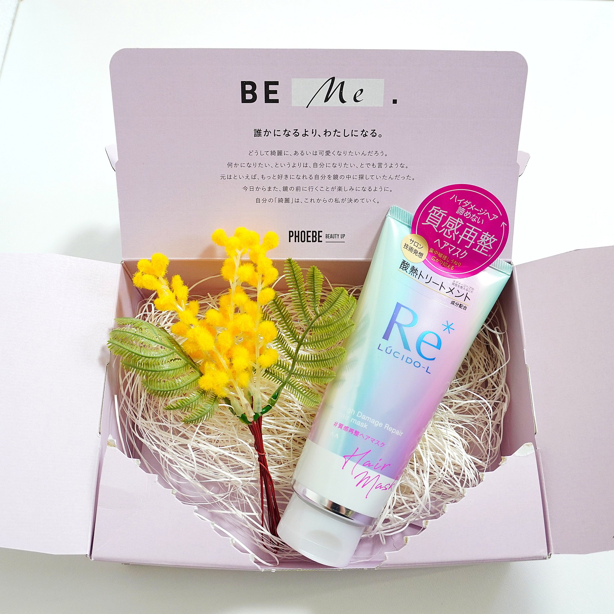 #質感再整ヘアマスク/ルシードエル/ヘアマスク・ヘアパックを使ったクチコミ（1枚目）