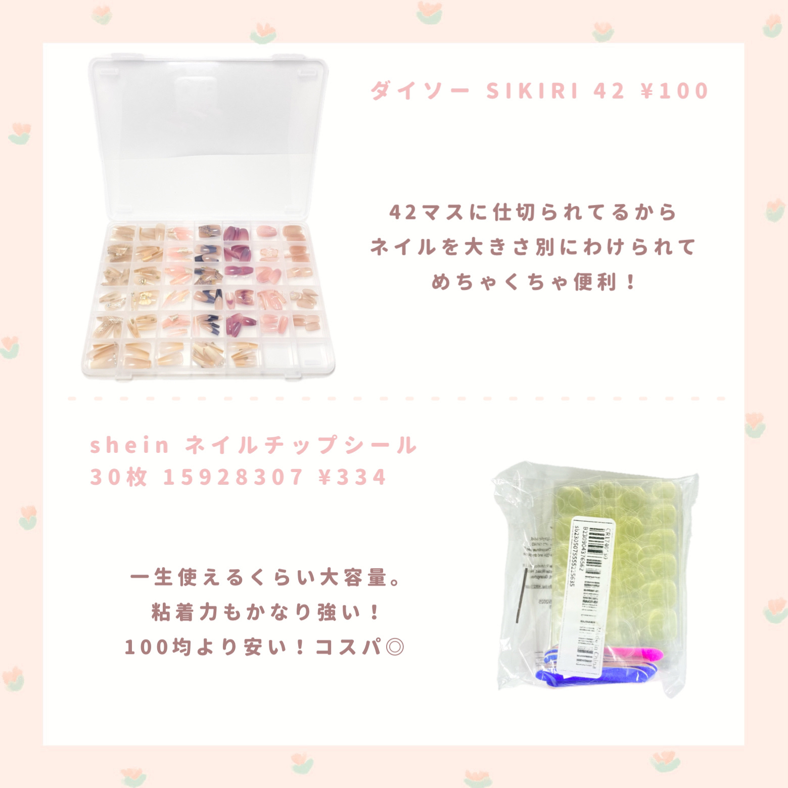 オイルインキューティクルプッシャーペン/ビューティーワールド/ネイル用品を使ったクチコミ（2枚目）