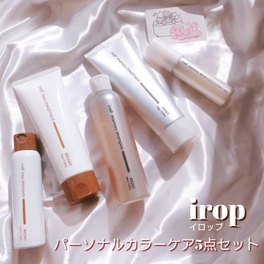 イロップ マモル セラム/irop/アウトバストリートメントを使ったクチコミ（3枚目）