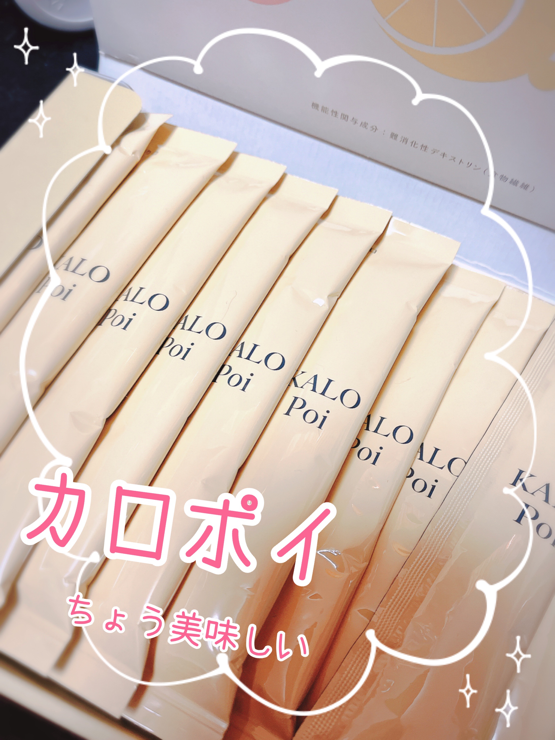 を使ったクチコミ（1枚目）