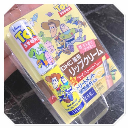 DHC 薬用リップクリーム/DHC/リップクリームを使ったクチコミ(1枚目)