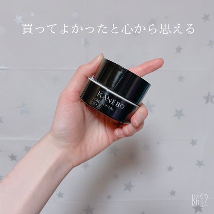クリーム イン デイ/KANEBO/フェイスクリームを使ったクチコミ(1枚目)