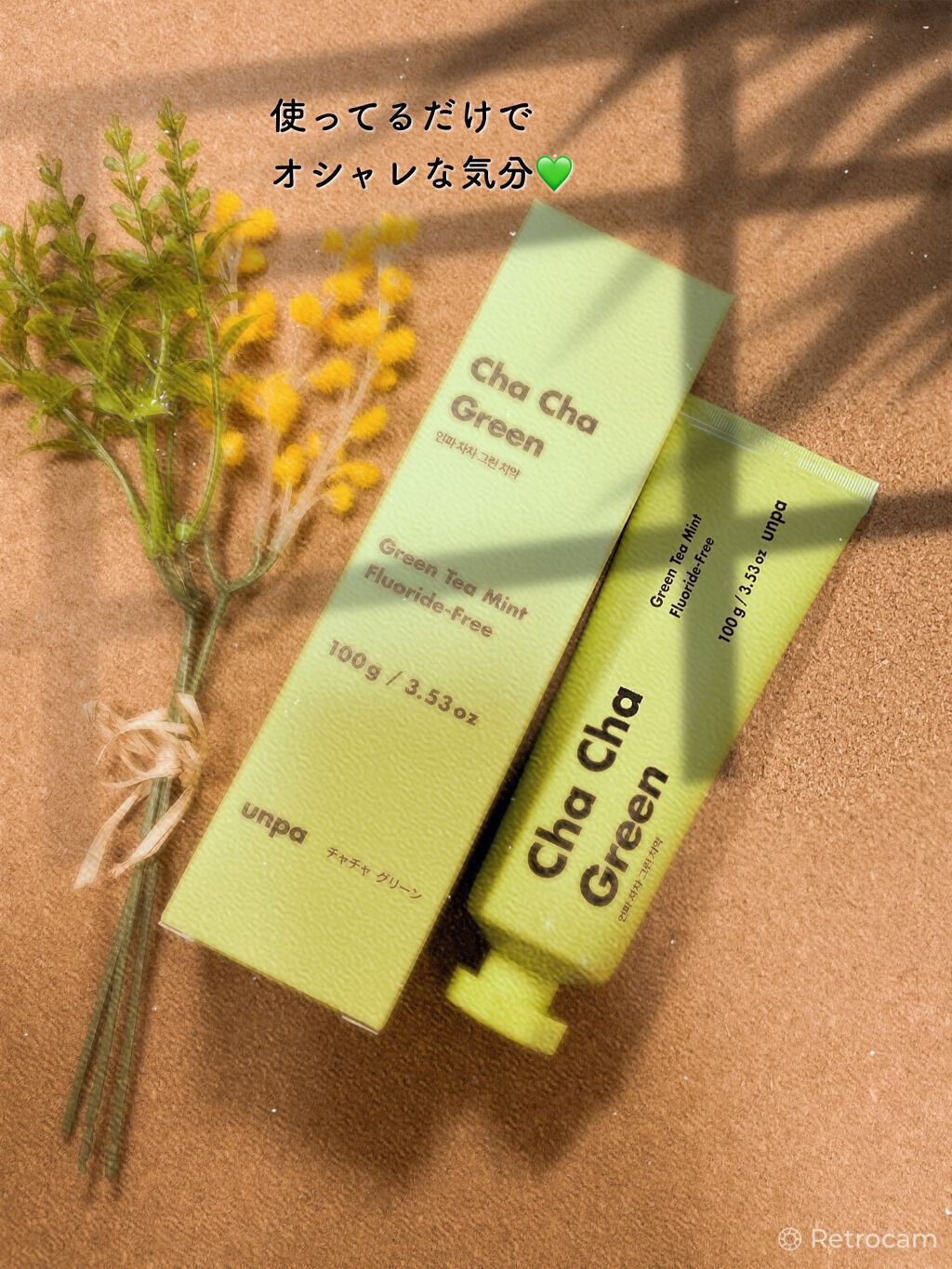 Cha Cha Charcoal Vegan Greentea Toothpaste/chacha/歯磨き粉を使ったクチコミ（3枚目）