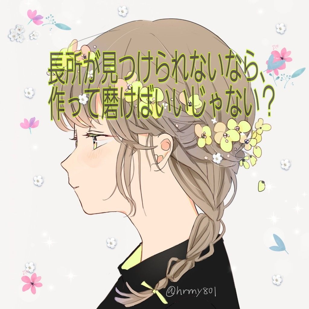 ビハク（医薬品）/佐藤製薬/その他を使ったクチコミ（1枚目）