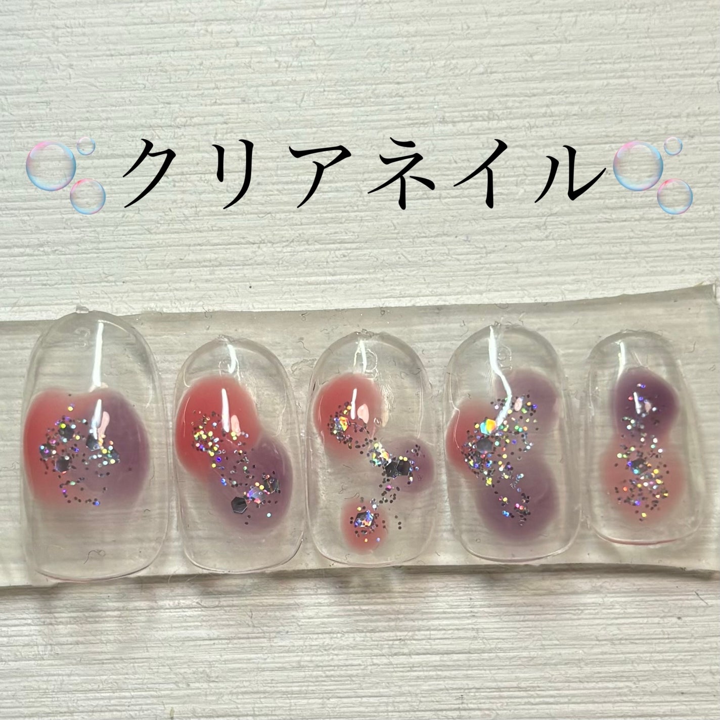 ジェルネイル(ライト対応)/セリア/ジェルネイルを使ったクチコミ(1枚目)