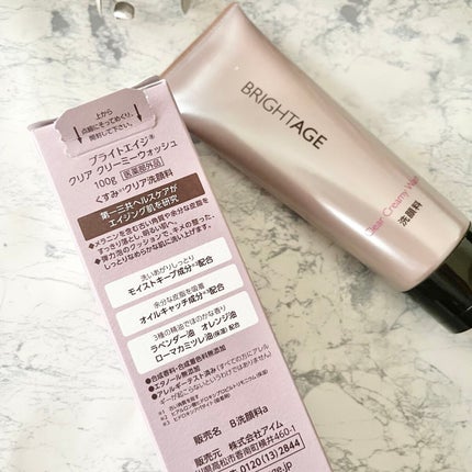 ibuharumaman on LIPS 「ブライトエイジクリアクリーミーウォッシュ(医薬品部外品)試して..」(3枚目)