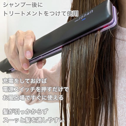 ウルオイ プロ/URUOI PRO/ヘアケアグッズを使ったクチコミ(4枚目)