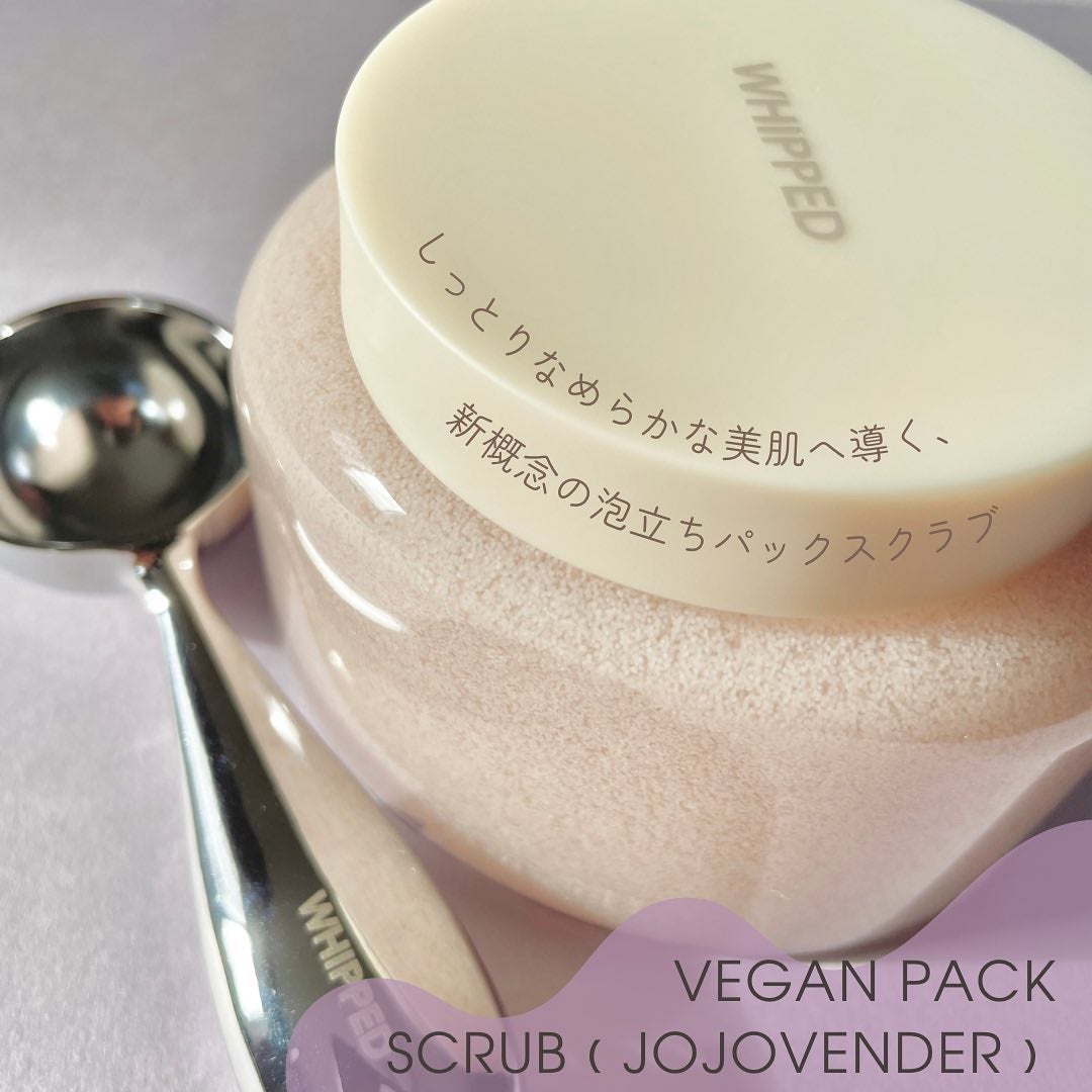 ヴィーガンパッククレンザー/WHIPPED/洗顔フォームを使ったクチコミ(4枚目)