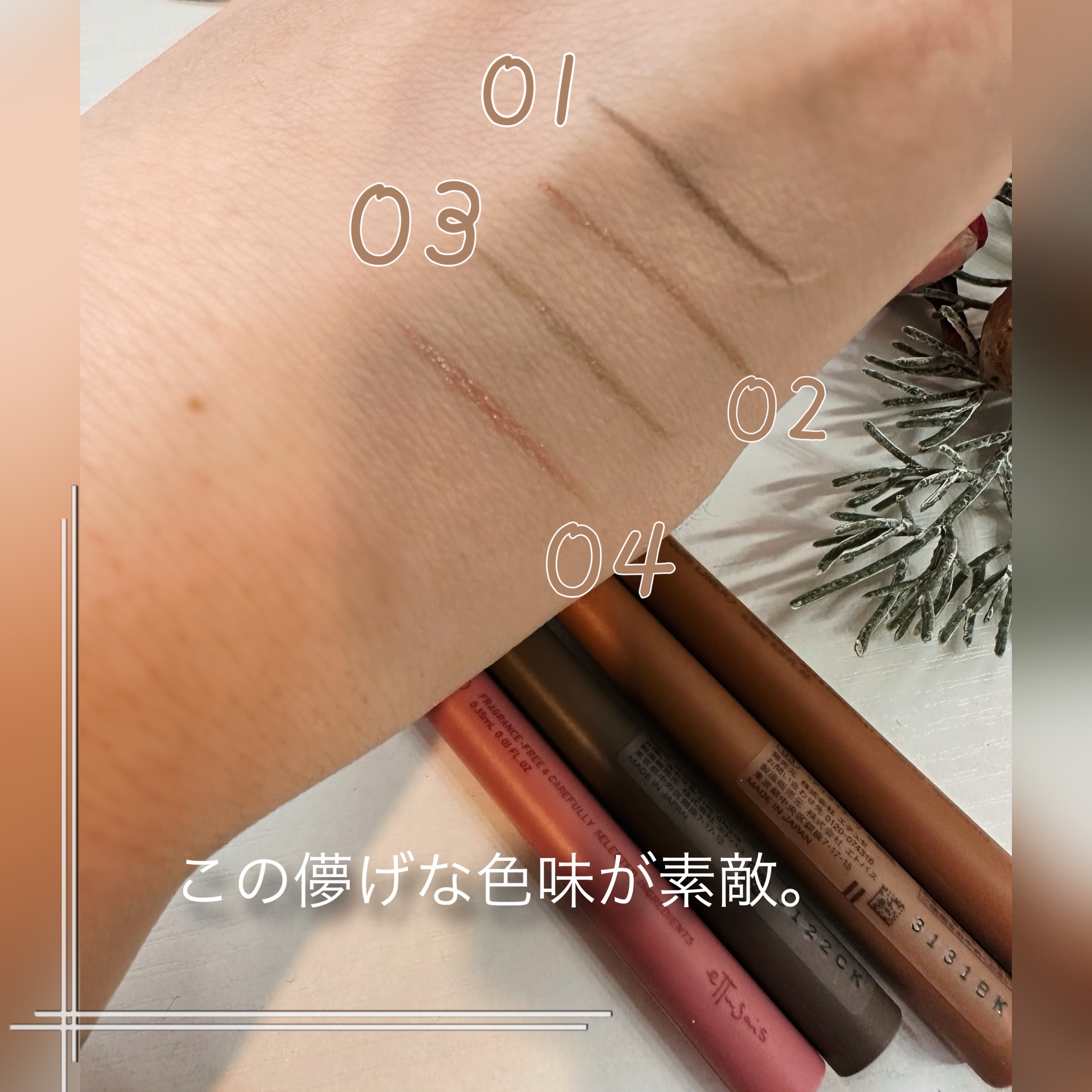 エテュセ アイエディション(リキッドライナー)/ettusais/リキッドアイライナーを使ったクチコミ（2枚目）