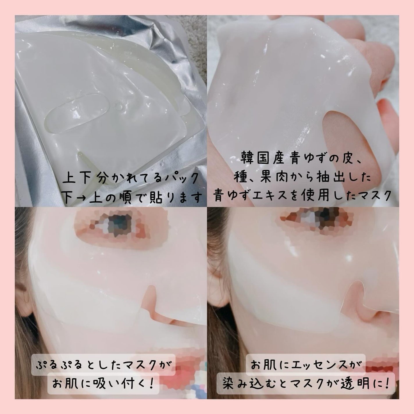 カーミングリペア若葉のシカスポットパッド/Luvum/トナーパッドを使ったクチコミ(5枚目)