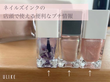 クリスタル メイド ミー ドゥ イット デュオ キット/nails inc./マニキュアを使ったクチコミ（1枚目）