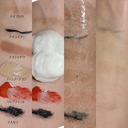 泡クリームメイク落とし/ビオレ/クレンジングクリームを使ったクチコミ(3枚目)