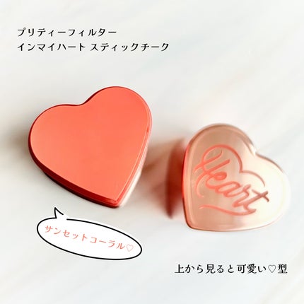 タッチインソール チークブラッシャー/touch in SOL /ジェル・クリームチークを使ったクチコミ(2枚目)