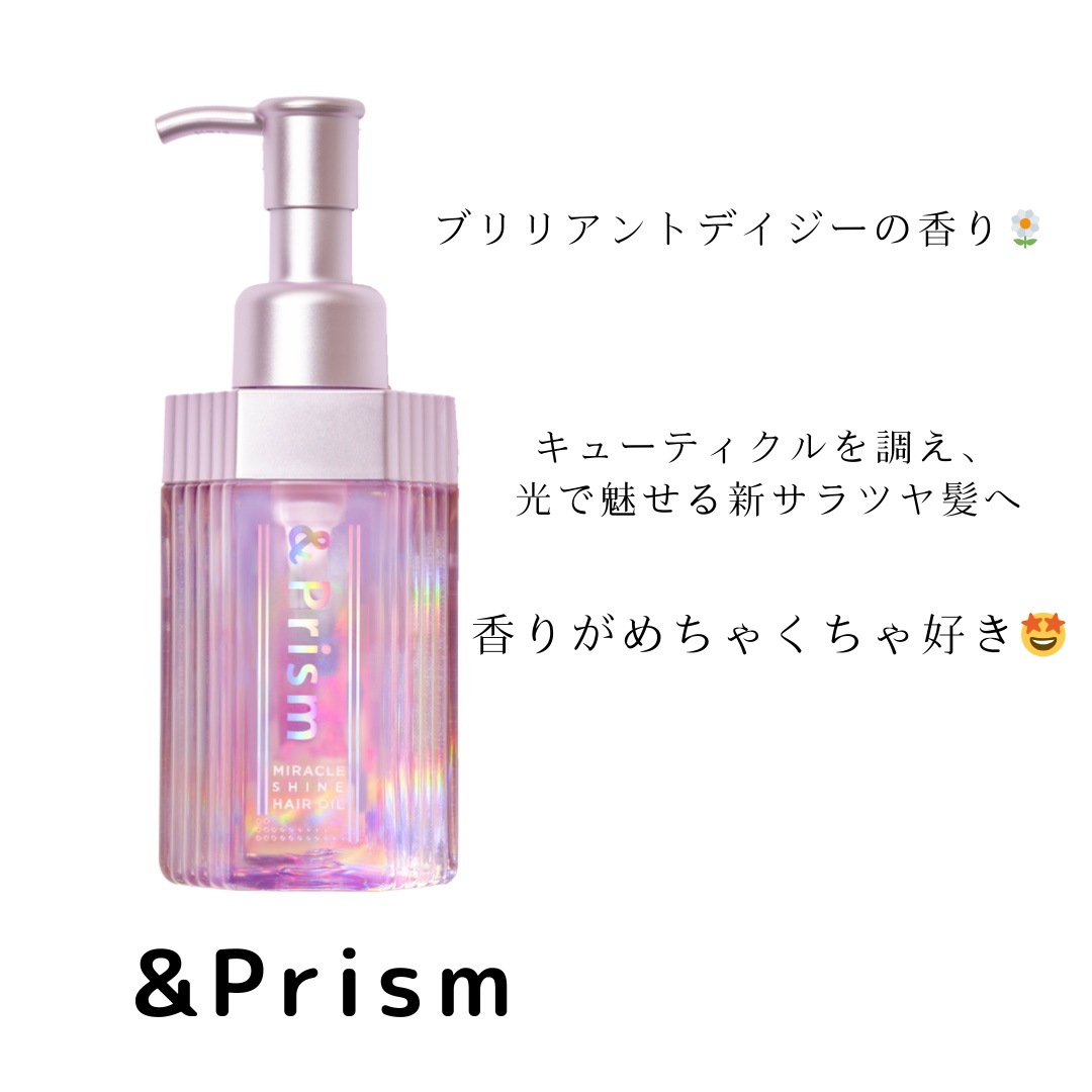 大島椿(ツバキ油)/大島椿/ヘアオイルを使ったクチコミ（2枚目）