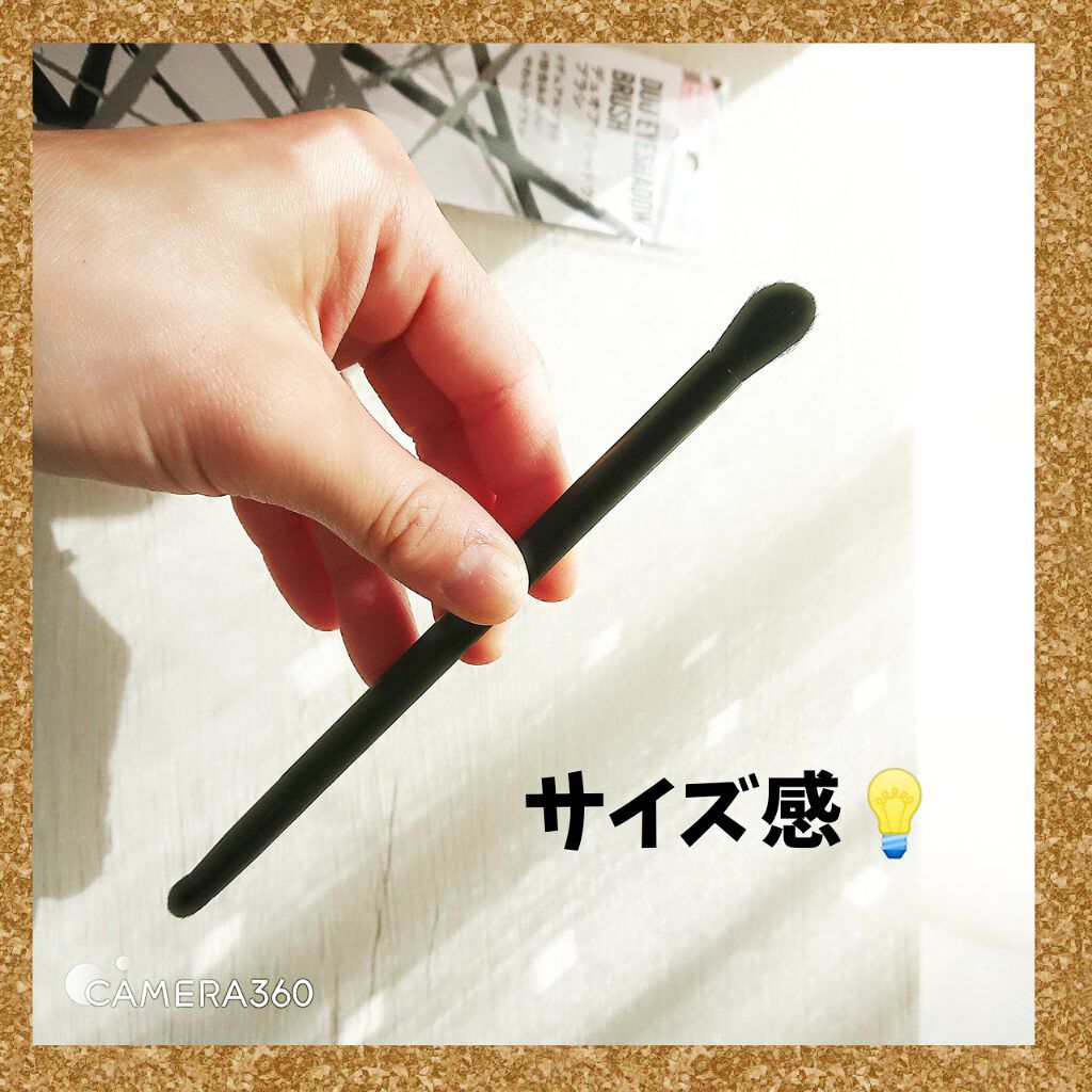 UR GLAM DUO EYESHADOW BRUSH A(デュオアイシャドウブラシA)/U R GLAM/メイクブラシを使ったクチコミ(3枚目)