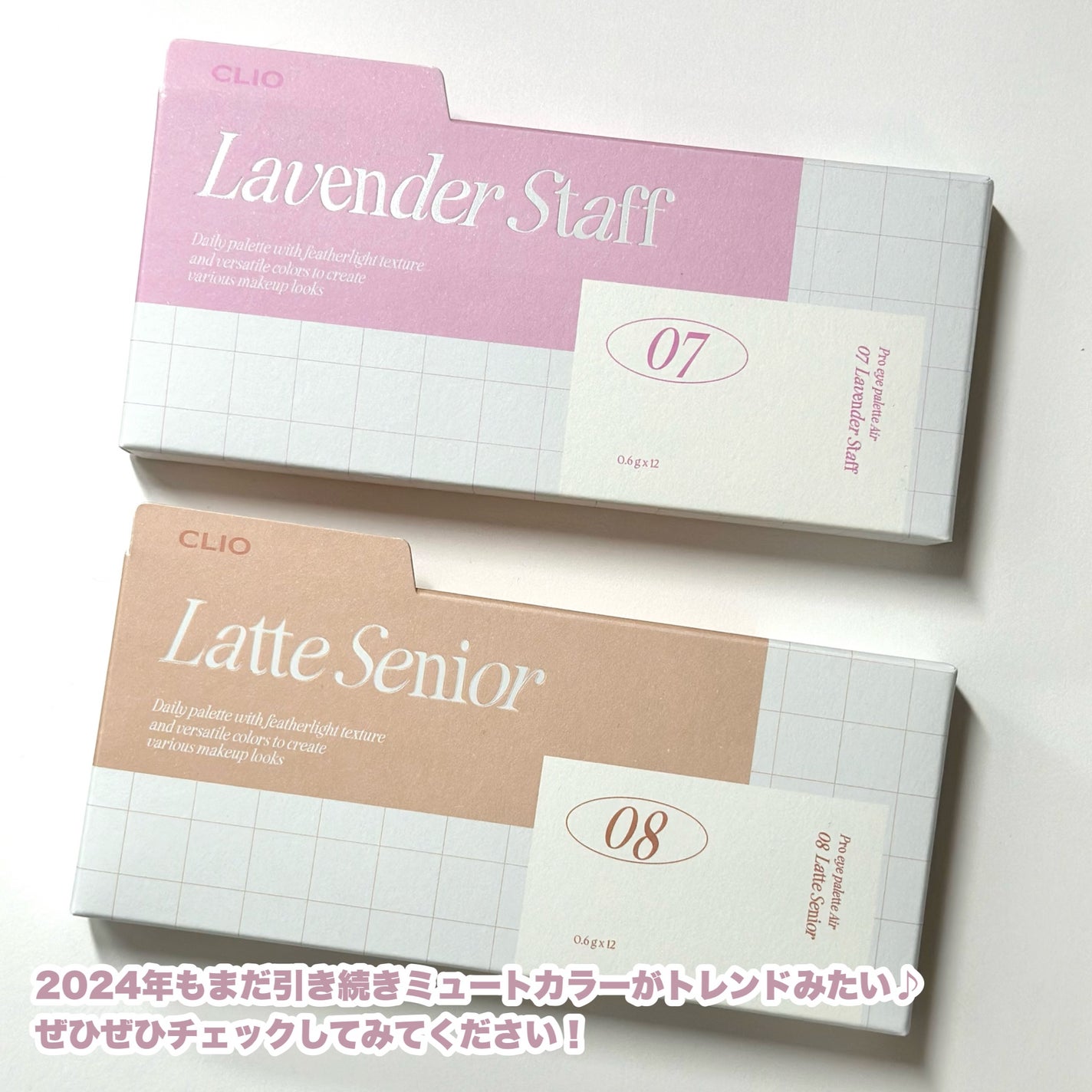 プロ アイ パレット エアー/CLIO/アイシャドウパレットを使ったクチコミ(10枚目)